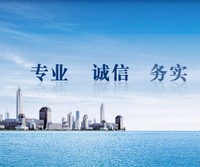 南宁注册分公司名称要求有什么?