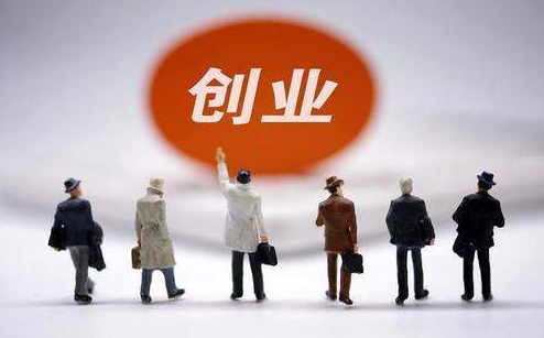 在南宁注册公司需要哪些材料和程序，是计划想在南宁注册公司的投资者想了解的，我将带您详细了解-广西区