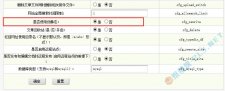 dedecms织梦全站伪静态设置+全套伪静态规则